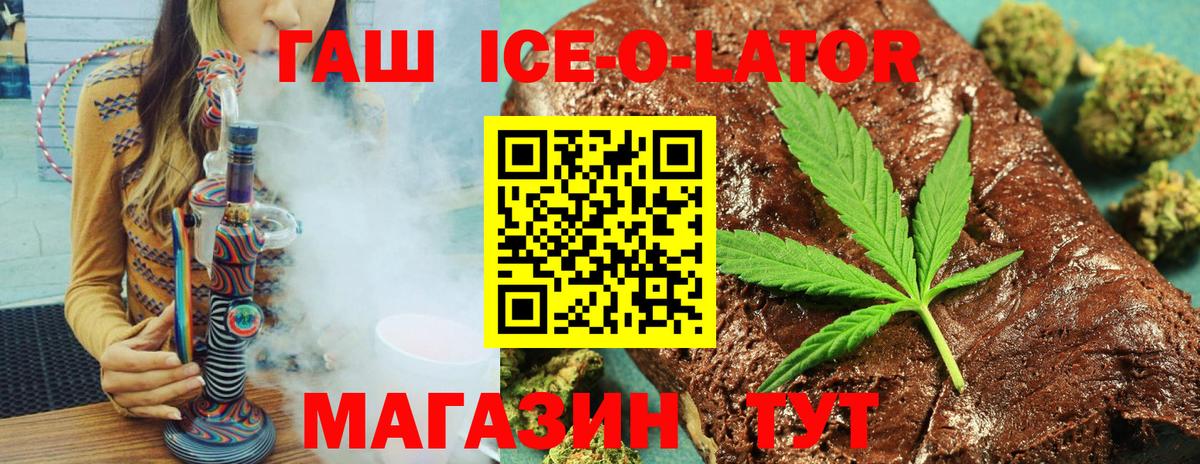 ГАШИШ 40% ТГК  Вход с VPN  Междуреченск 