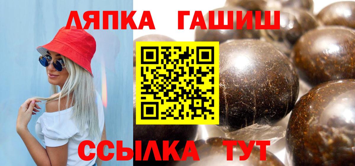 ГАШИШ hashish Междуреченск