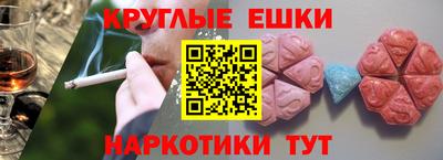 таблы Гай