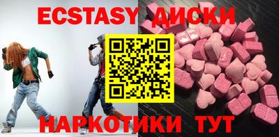 таблы Гай