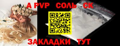таблы Гай