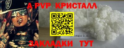а пвп мука Гагарин