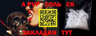 а пвп мука Гагарин