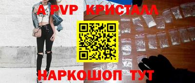 а пвп мука Гагарин