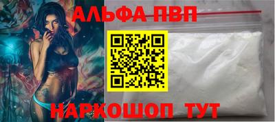 таблы Гай