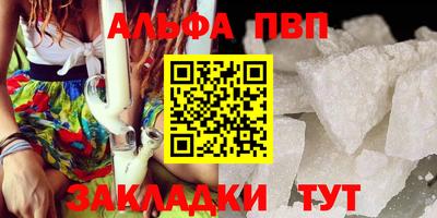а пвп мука Гагарин