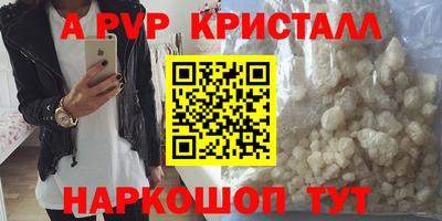 таблы Гай