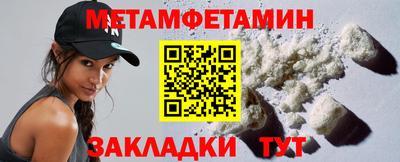 таблы Гай