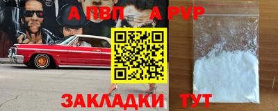 таблы Гай