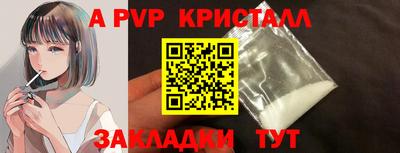 а пвп мука Гагарин