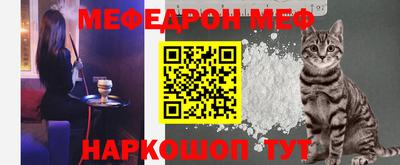 таблы Гай