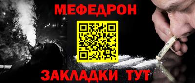 таблы Гай