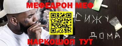 а пвп мука Гагарин