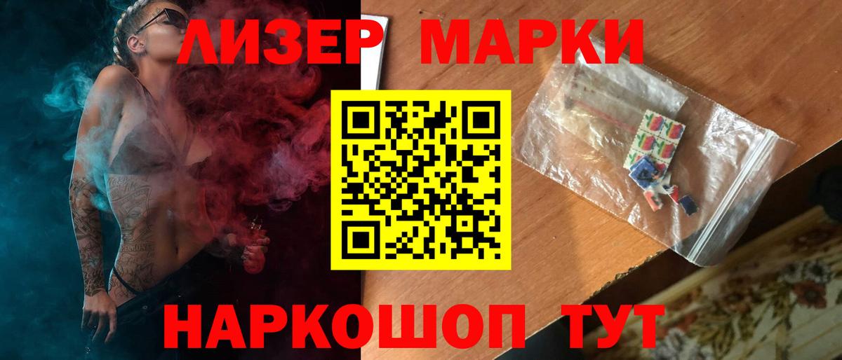 Междуреченск  ЛСД экстази  Вход с VPN  LSD-25 экстази кислота  LSD-25 экстази ecstasy 