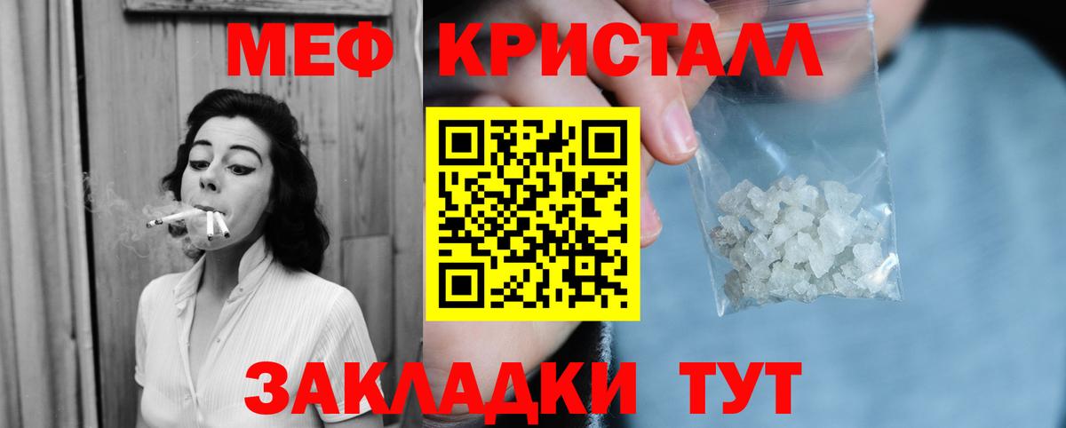 МЯУ-МЯУ 4 MMC  Вход с VPN  блэк спрут рабочий сайт  МЯУ-МЯУ mephedrone  Междуреченск  Мефедрон 