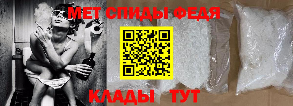 Метамфетамин витя  Вход с VPN  Первитин  Междуреченск 