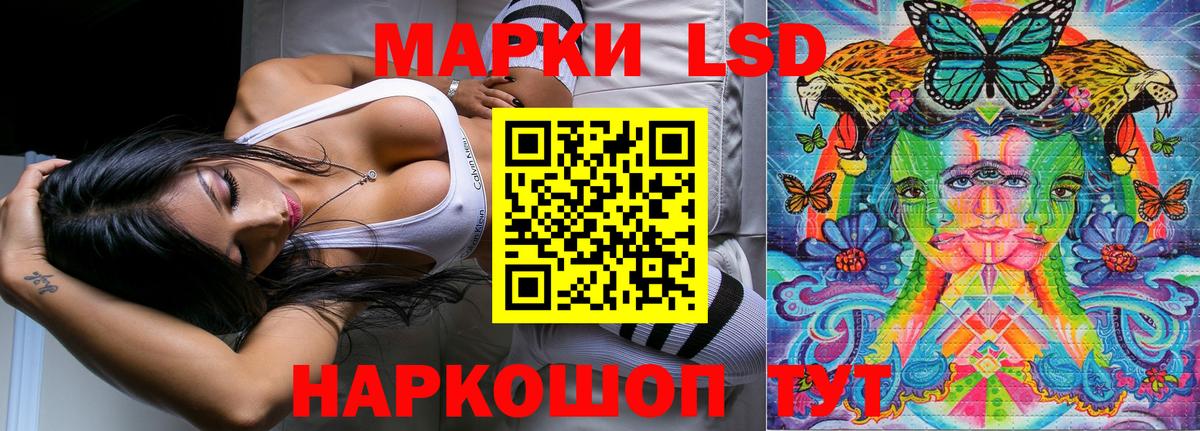 Марки N-bome 1,5мг  Вход с VPN  Междуреченск 