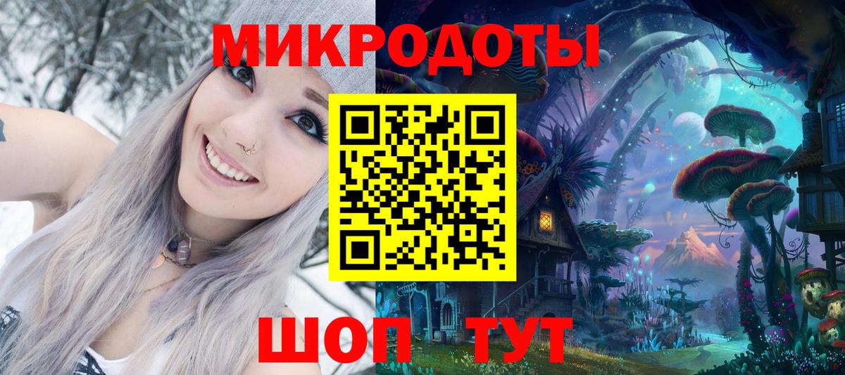 Псилоцибиновые грибы Magic Shrooms  Вход с VPN  Междуреченск 