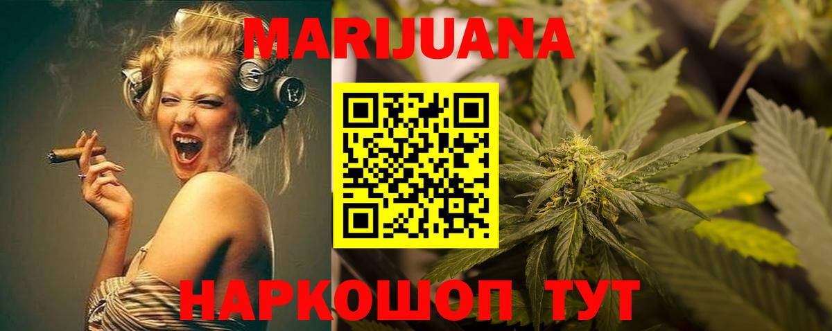 Шишки марихуана MAZAR  Канабис MAZAR  Шишки марихуана план  Каннабис AK-47  Вход с VPN  Междуреченск 